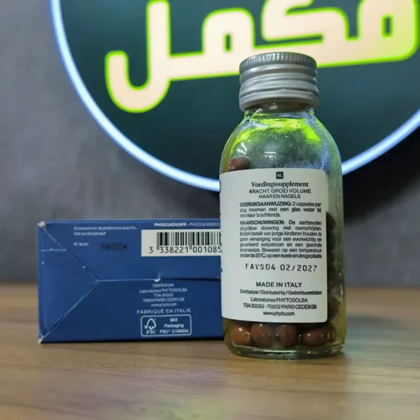 فیتو فانر فورمویس 120 عددی تصویر شاخص تصویر 5